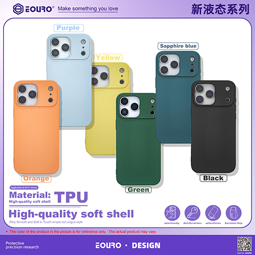 Apple 17 series TPU phone case