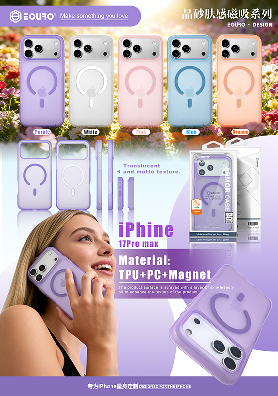 PHONE CASE